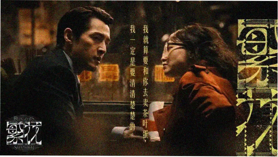 治愈系电影推荐片单主视觉海报