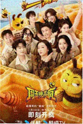 一个人的放映厅纪实节目画面